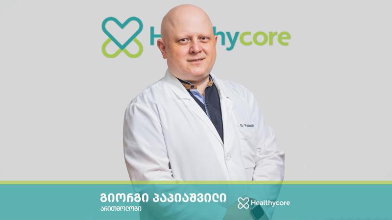 როგორ ვმართოთ არითმია და როდის არის საჭირო აბლაცია - არითმოლოგი გიორგი პაპიაშვილი