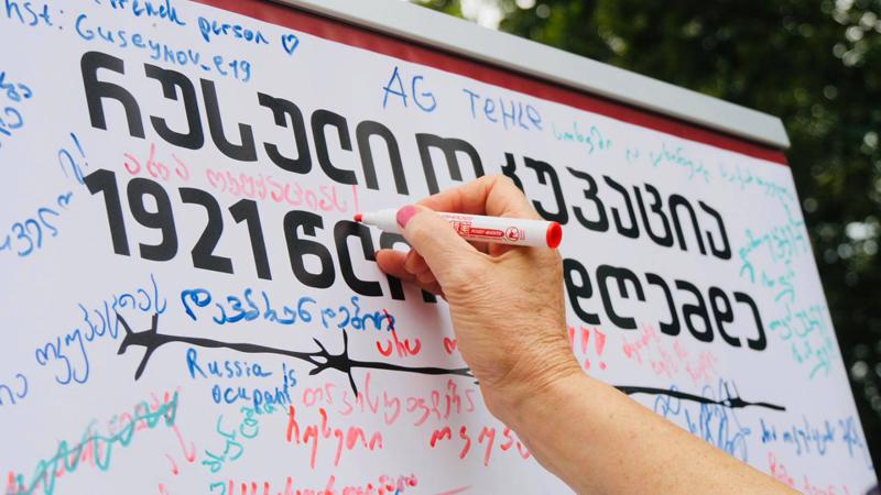 რუსული ოკუპაციისადმი მიძღვნილ მოძრავ გამოფენას „ ოკუპაცია 1921 წლიდან დღემდე“ –  25 ივლისს ქ. გორმა უმასპინძლა