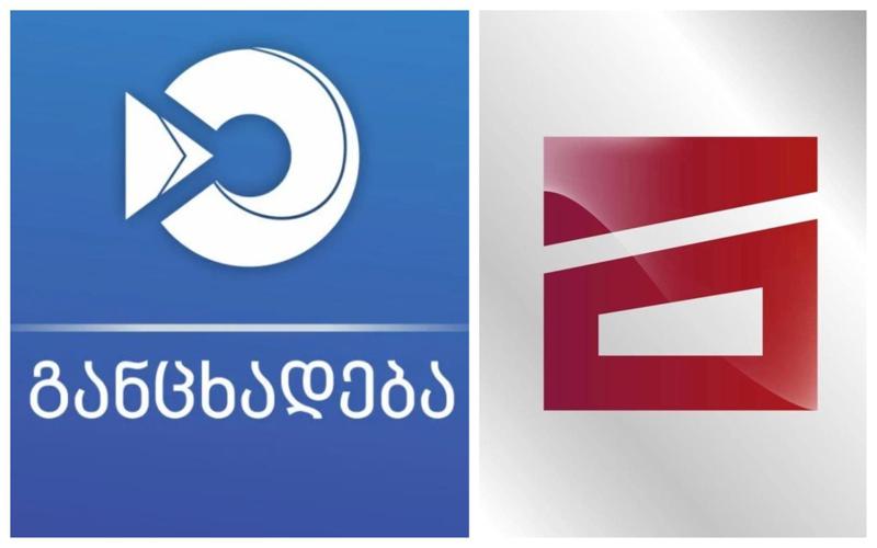 რა განცხადებას ავრცელებს შემოსავლების სამსახური "მთავარი არხის" გაყიდვების სახლში შესვლასთან დაკავშირებით?