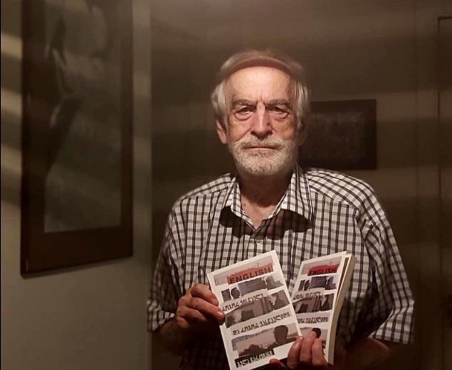 გელა ჩარკვიანმა "ლიტერას" კონკურსიდან საკუთარი წიგნი მოხსნა