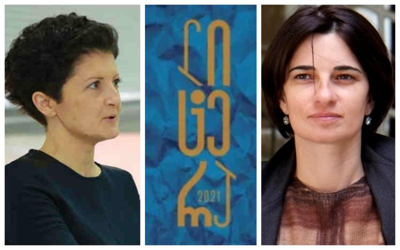 "თუ სამინისტრო არ დათმობს, გამოდის, რომ ჩიხში ვართ" - "მწერალთა სახლის" დირექტორი არ გამორიცხავს, რომ პრემია "ლიტერა" აღარ ჩატარდეს