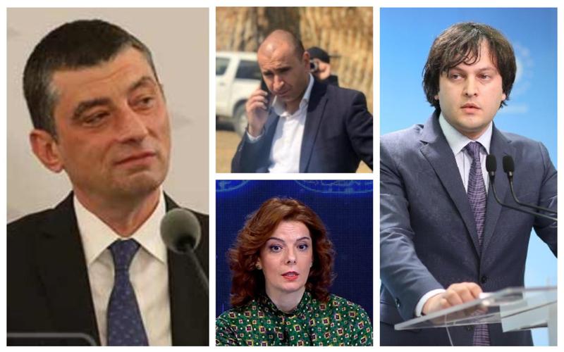 "ბოლი" დაარქვით თუ "კვამლი", მისი გამოჩენით პულსი ძლივსღა გესინჯებათ... იბზუეთ ახლა" - როგორ პასუხობენ გახარიას პარტიაში კობახიძეს