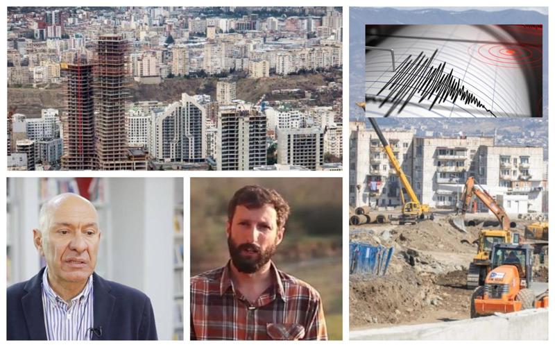 "თბილისი გაცილებით საშიში ქალაქია სეისმური თვალსაზრისით, ვიდრე ოცი წლის წინ გვეგონა" - რა საფრთხეზე საუბრობენ სპეციალისტები და რას ურჩევენ მშენებლებს?