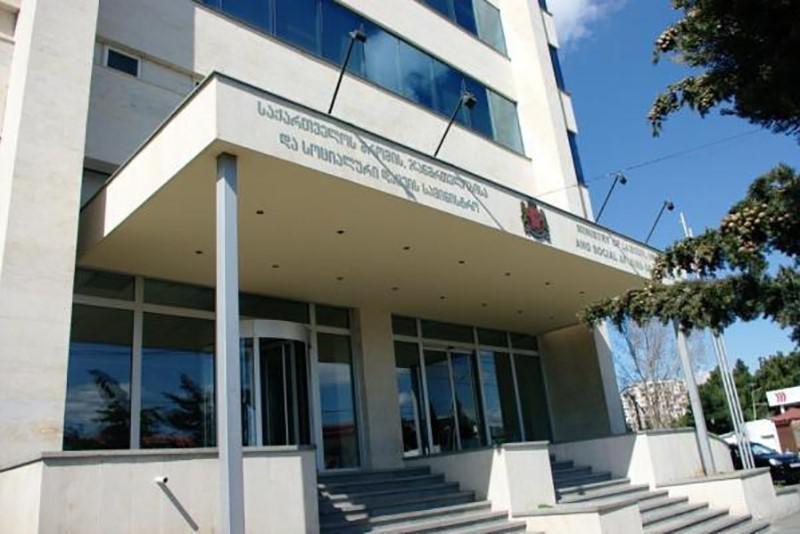 ჯანდაცვის სამინისტროში ფსიქიკური ჯანმრთელობის პრობლემის მქონე, ალკოჰოლიზმით, ნარკომანიით და ტოქსიკომანიით დაავადებულ პირთა ერთიანი საინფორმაციო ბაზა შეიქმნება