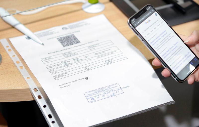 სრულად ვაქცინირებული მოქალაქეები იუსტიციის სამინისტროს სერვისებზე შეღავათებით ისარგებლებენ