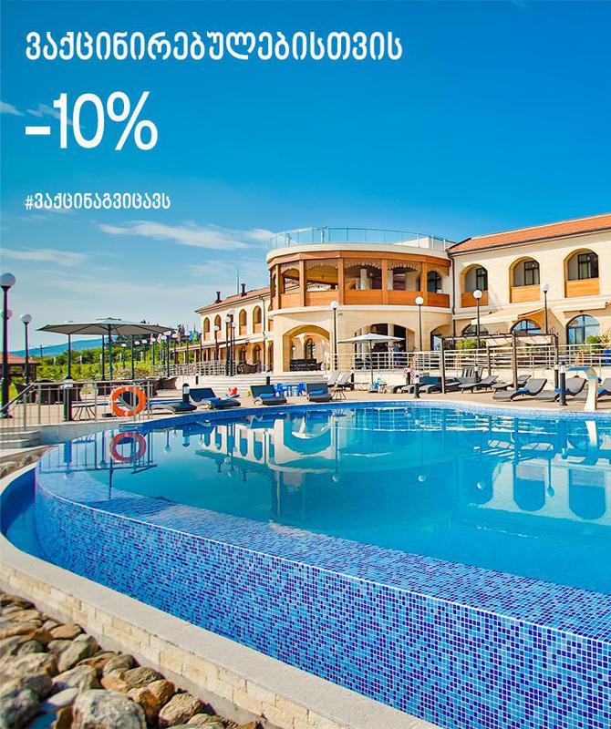 KTW ჯგუფი ვაქცინაციის წამახალისებელ კამპანიას უერთდება