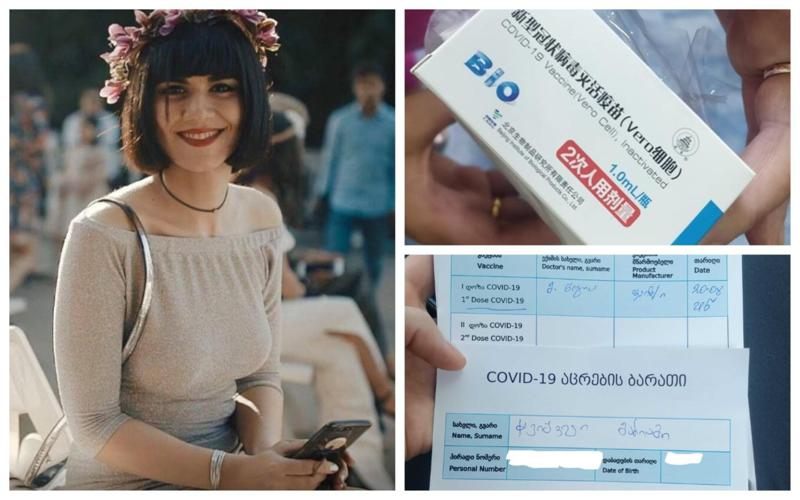 "ფაიზერის" მეორე დოზაზე მისული "სინოფარმით" ამცრეს... ავტეხე ერთი ამბავი" - რას წერს მოქალაქე "ფეისბუქზე"?