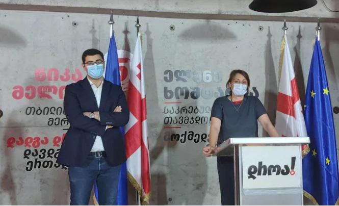 "მივმართავ დასუფთავების სამსახურის თანამშრომლებს - ნუ გეშინიათ პროტესტის, თქვენ არ ხართ მარტო" - ელენე ხოშტარია