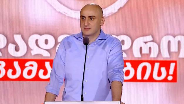 რეგიონებში  "ნაცმოძრაობის" მერობის კანდიდატები ცნობილია - "2 ოქტომბრის გამარჯვებით ვიწყებთ გამორჩეული ქვეყნის შენებას - ეს ქვეყანა იქნება ყველასი და არა ერთი კაცის"