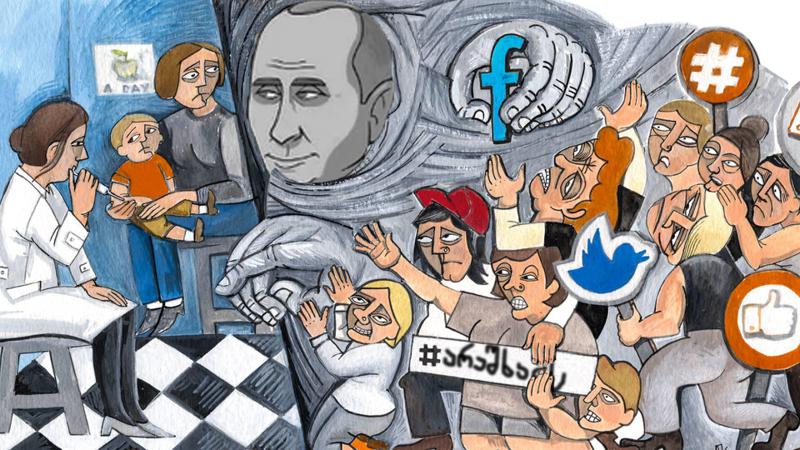 ანტივაქსერული მითები დღეს და 200 წლის წინ - იპოვე მცირე განსხვავება მაინც