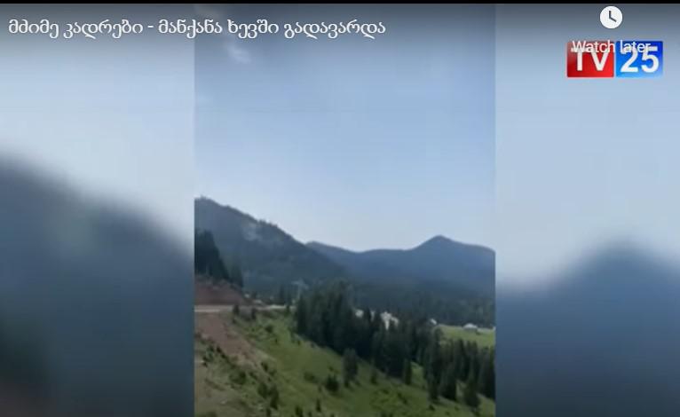 გოდერძის უღელტეხილზე ავტომობილი, რომელშიც, სავარაუდოდ, უცხოელები იმყოფებოდნენ, ხევში გადავარდა - არის მსხვერპლი