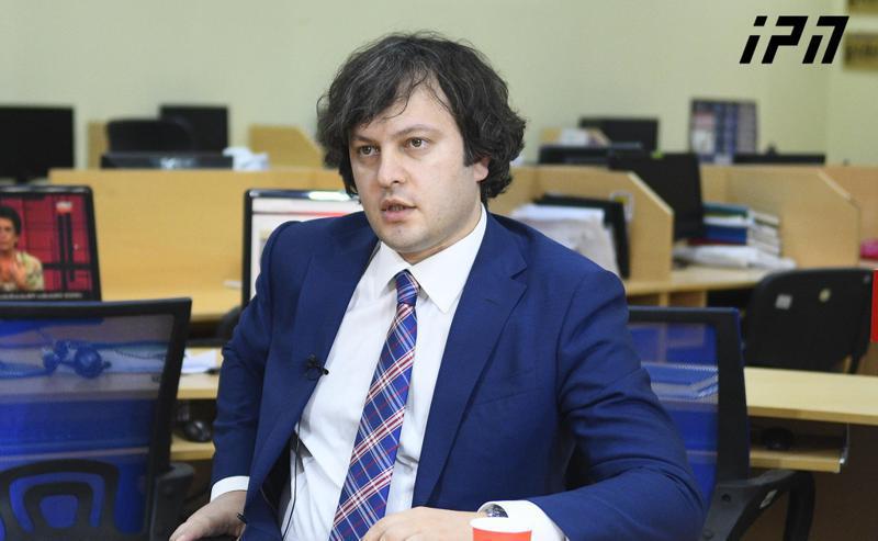 “წამოვიდგინოთ, რომ კონსილიუმის "ფეიკდასკვნას" გაგრძელება მოჰყვა... ამან შეიძლება ომბუდსმენისა და კონკრეტული ექიმების პასუხისმგებლობა გამოიწვიოს" - ირაკლი კობახიძე