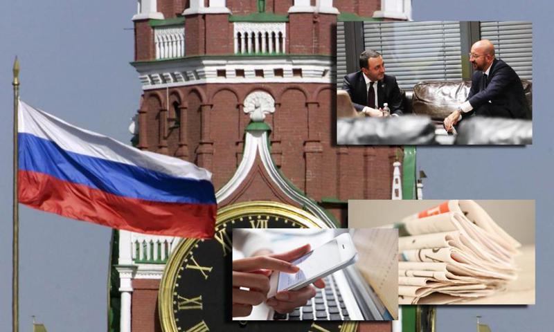 "ირკვევა, რომ რუსეთს მაინც ჰყავს საყრდენი ამ ქვეყანაში" - როგორ ეხმაურებიან რუსები და რუსული მედია საქართველოს მთავრობის  უარს ევროკავშირის ფინანსურ დახმარებაზე