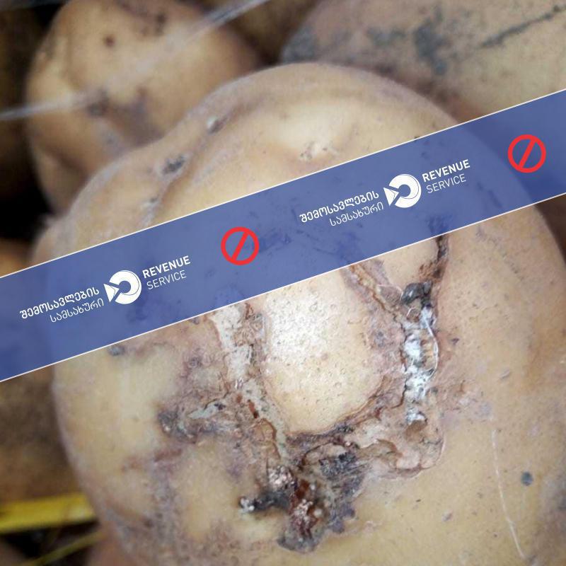 სარფის საბაჟოდან 50 000-მდე კგ კარტოფილი უკან, ექსპორტიორ ქვეყანაში გააბრუნეს