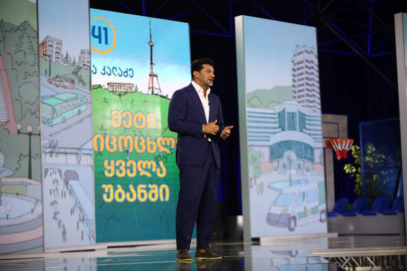 6 პროგრამული მიმართულება, რომელზეც მერია მომდევნო 4 წელიწადში ყველაზე მეტ ფულს დახარჯავს - კახა კალაძემ თბილისის განვითარების გეგმა წარადგინა
