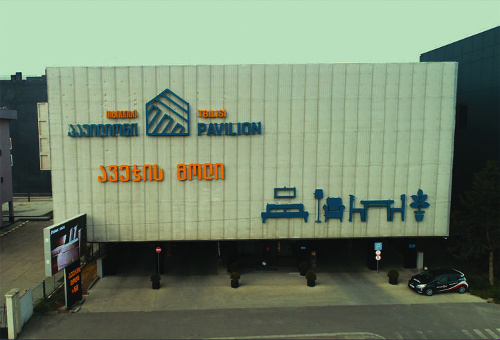 ვინც ჯერ არ იცის, რომ დედაქალაქში „თბილისი პავილიონი“ - ავეჯის ყველაზე დიდი მოლი არსებობს, მაშინ ამ ინფორმაციას აუცილებლად უნდა გაეცნოს