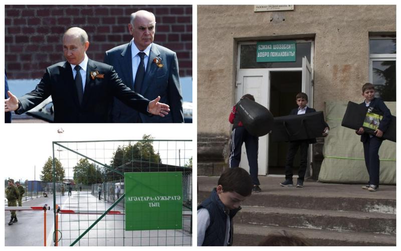 "ეს გადაწყვეტილება ბჟანია-ანქვაბის რუსეთთან დაახლოების გამოვლინებაა" - როგორ ეხმაურებიან აფხაზები გალის სკოლებში ქართული ენის ამოღებას?