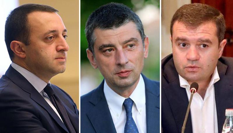 "გამოძიება დაწყებულია და ყველა ვერსიას დაამუშავებენ, მათ შორის იმ ვერსიას, ხომ არ არის შესაძლებელი, რომ ამ ყველაფერში ჩართული იყოს გახარია ან ხოჯევანიშვილი" - პრემიერი