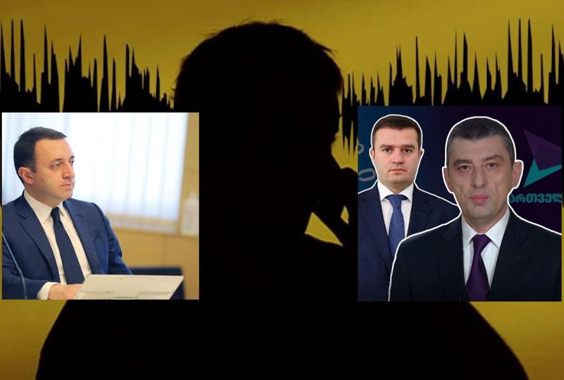 ე.წ. სუს-ის ჩანაწრების სკანდალი გრძელდება - რატომ გადააქვს ისრები ხელისუფლებას გიორგი გახარიასკენ და რას ამბობს სუს-ის უფროსის ექსმოადგილის ძმა?