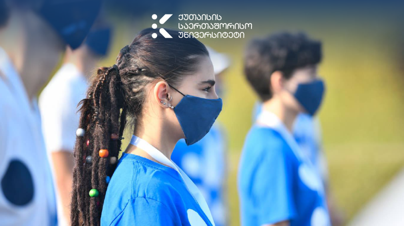 KIU წარმატებული უნივერსიტეტების რეიტინგების სათავეშია