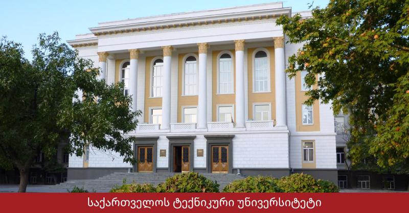 საქართველოს ტექნიკური უნივერსიტეტის თანამშრომლობა ფერმილაბთან ღრმავდება