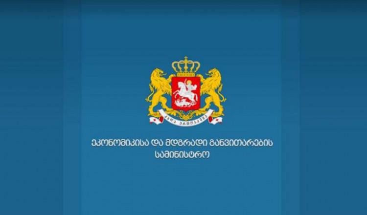 "განვაგრძობთ კომუნიკაციას ინვესტორ კომპანიასთან" - ეკონომიკის სამინისტროს პირველი განცხადება  ENKA -სა და მთავრობას შორის ხელშეკრულების შესაძლო შეწყვეტაზე