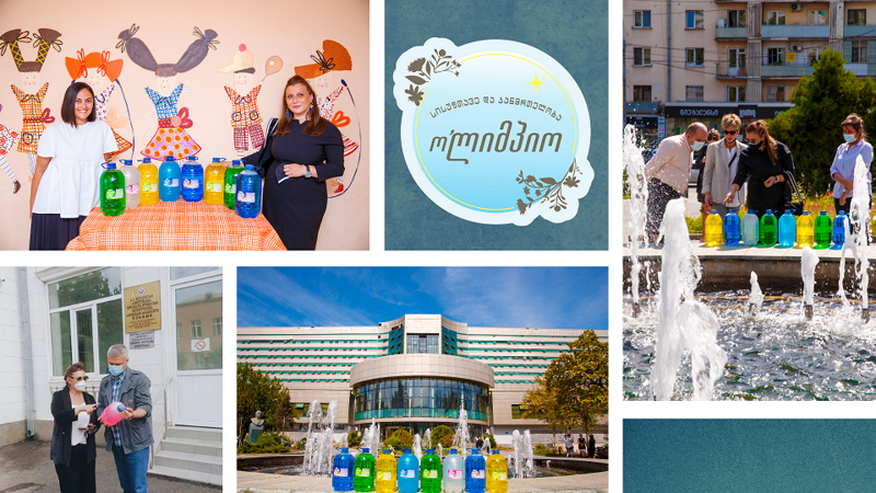 საჩუქარი „ოლიმპიოსგან“  მათ, ვისაც ეს ყველაზე მეტად სჭირდება