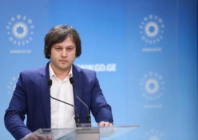 "ქართული ოცნების" პოლიტიკურ საბჭოს ორი წევრი დაემატა... " - ირაკლი კობახიძე