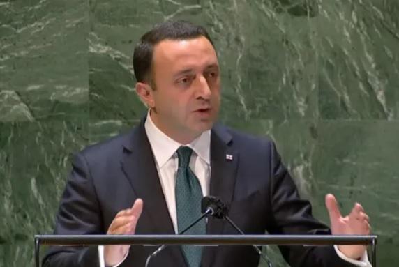 "მედიკამენტების ფასები არის ძალიან გაზრდილი... ეს საკითხი უნდა დარეგულირდეს" - ირაკლი ღარიბაშვილი