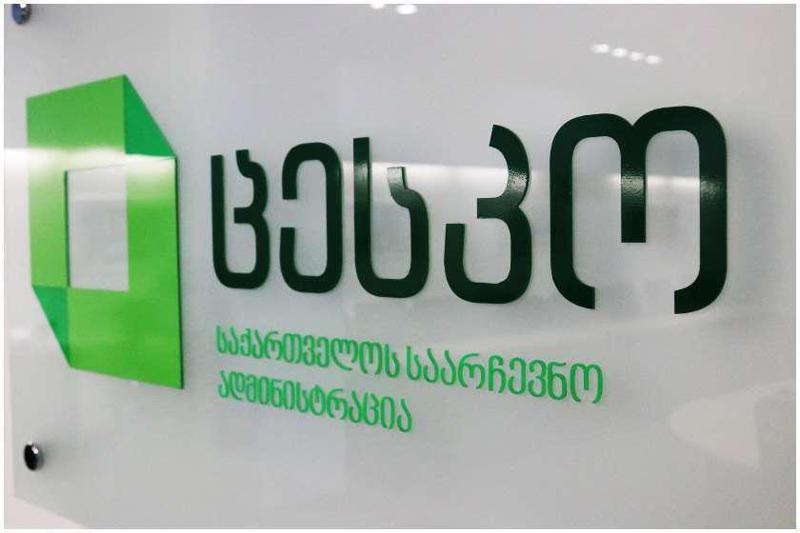 რამდენი ამომრჩეველია საქართველოში - ცესკომ ერთიან სიაზე მუშაობა დაასრულა