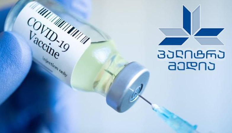 გამოკითხვის შედეგებით, "პალიტრამედიის" ვებგვერდების მკითხველთა 77% ვაქცინირებულია