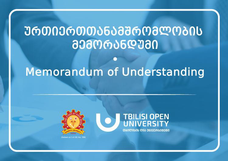 Bharath-ის უმაღლესი განათლებისა და კვლევის ინსტიტუტსა და თბილისის ღია უნივერსიტეტს შორის ურთიერთთანამშრომლობის მემორანდუმი გაფორმდა