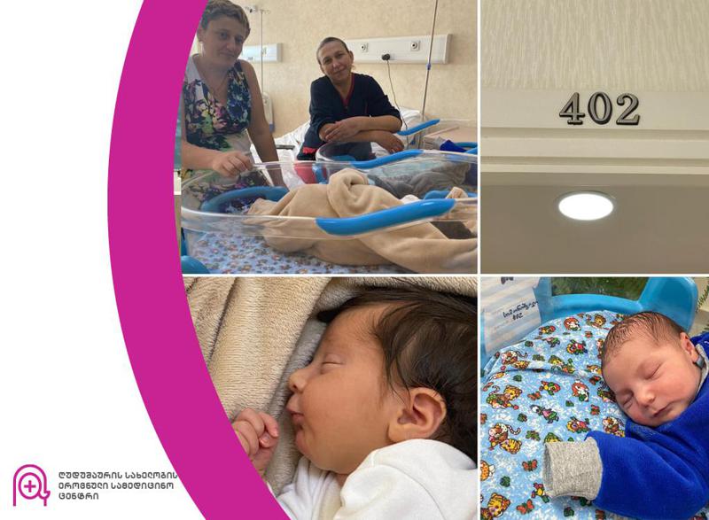 "ორი მაია... ერთი მეშვიდე შვილის, მეორე კი მეთორმეტე შვილის დედა!" - დღის ფოტო ღუდუშაურის კლინიკიდან