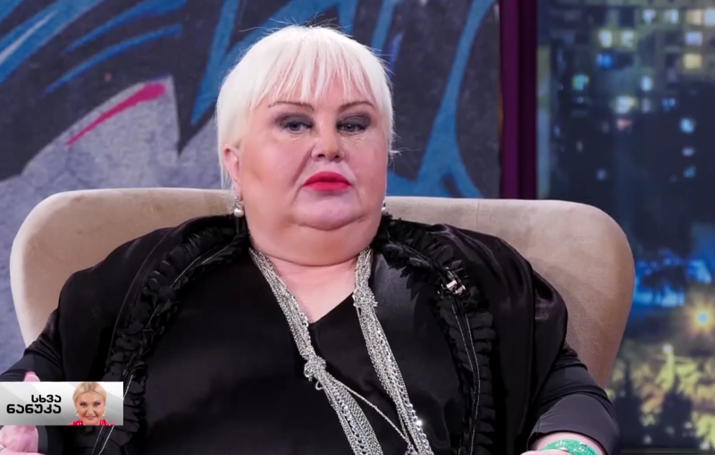 "კიბო განაჩენი არ არის!.. ვისაც ახლა გიწევთ ამ ტანჯული გზის გავლა, არც კი იფიქროთ ხელის ჩაქნევა! იბრძოლეთ" - ხათუნა ჟორდანია