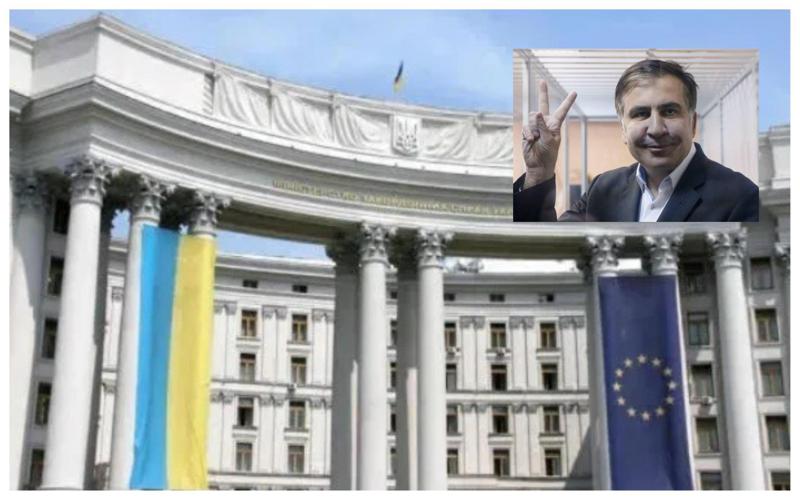 "უკრაინის პრინციპული პოზიციაა, არ ჩაერიოს საქართველოს საშინაო საქმეებში" - რა განცხადებას ავრცელებს სააკაშვილის საქმეზე უკრაინის საგარეო უწყება?