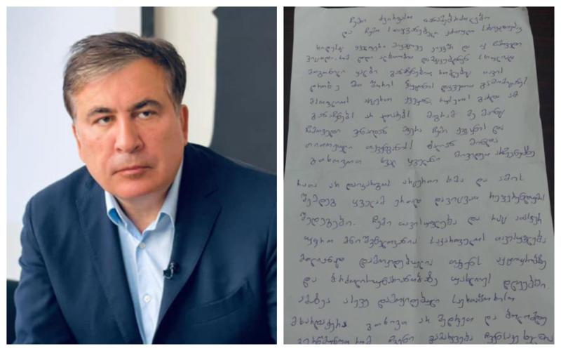რა წერილს აქვეყნებს მიხეილ სააკაშვილი ციხიდან?