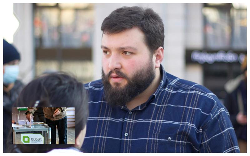 "ისანში ამომრჩეველი სიაში არ იყო და კომისიის თავჯდომრემ უთხრა, ალბათ გარდაცვლილი ხართო" - ნიკა მოსიაშვილი