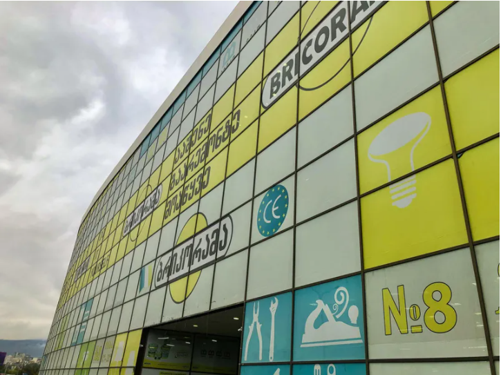 სამშენებლო-სარემონტო მასალების ჰიპერმარკეტების საფასო პოლიტიკის კვლევა: სად ღირს პროდუქცია ყველაზე იაფი