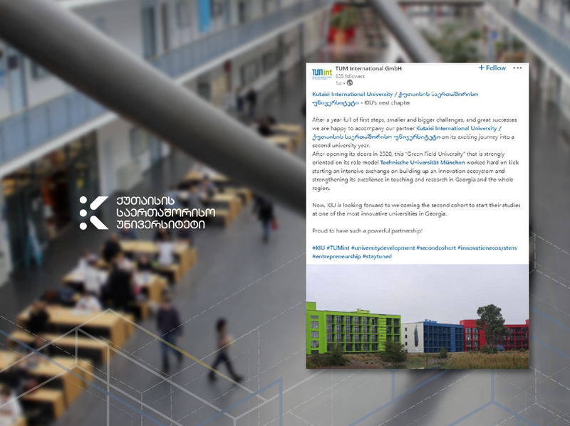 მიუნხენის ტექნიკური უნივერსიტეტი ქუთაისის საერთაშორისო უნივერსიტეტს რეგიონში ერთ-ერთ ყველაზე ინოვაციურ უნივერსიტეტად ასახელებს
