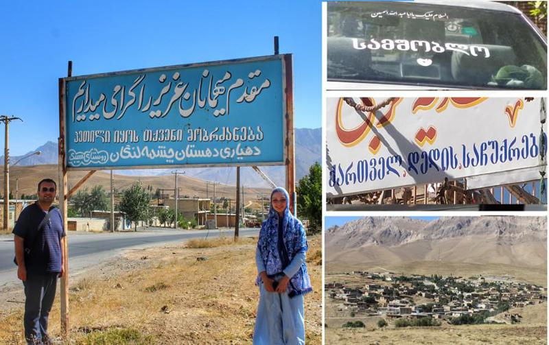 "შაჰ-აბასს ზოგჯერ ვაცხოვნებ. რომ არა ის, ვერც ასეთი ქართველები ვიქნებოდით და არც თქვენ მოხვიდოდით აქ" - საოცარი მოგზაურობა ფერეიდანში, სადაც საქართველო ასე ძალიან უყვართ