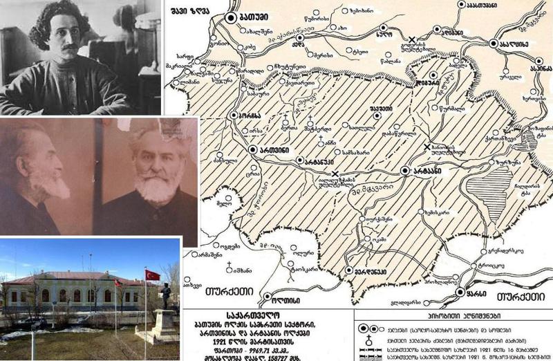 "ხალხი რას გვეტყვის... ვის ვაძლევთ ტაო-კლარჯეთს?" -  რა მოხდა 100 წლის წინ, 1921 წლის 13 ოქტომბერს, ყარსში?