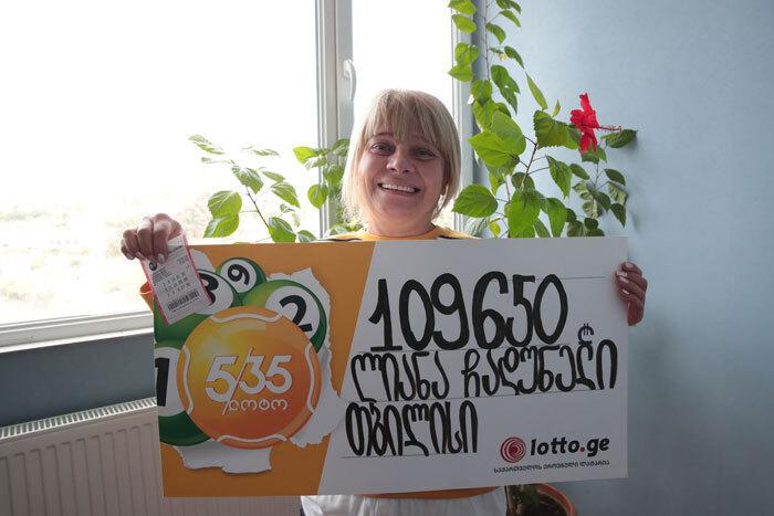 3 ლარად მოგებული 109 650 ლარიანი ლატარიის ბილეთის ისტორია