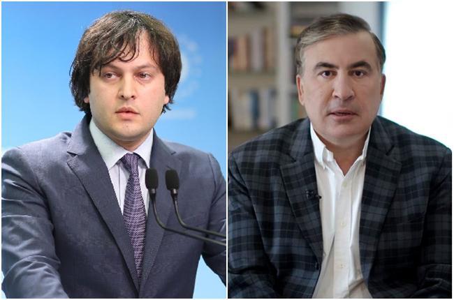 "მთელი ციხე იმაზე იცინის, რომ სააკაშვილი დღეში სამ ლიტრ ლიმონათს სვამს" - ირაკლი კობახიძე