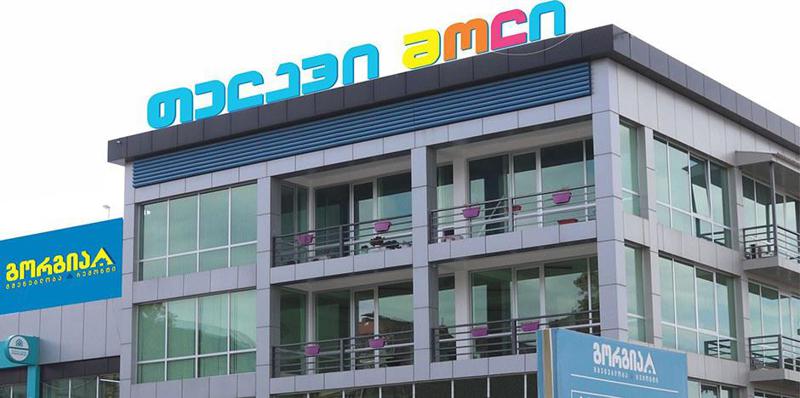 თელავში „გორგია“ პირველ მოლს ხსნის!