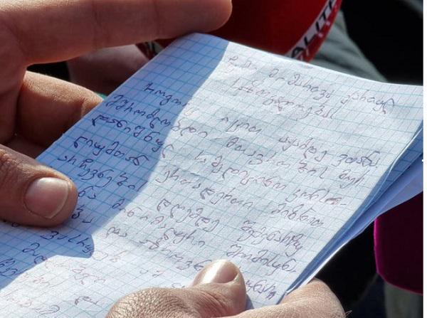 "უარს ვამბობ შიმშილობის შემამსუბუქებელ მკურნალობასა და ანალიზების ჩაბარებაზე"- რა მიმართვას ავრცელებს ექსპრეზიდენტი