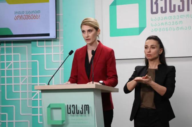 როგორ პასუხობს ცესკო გავრცელებულ ინფორმაციას, რომ საარჩევნო კომისიაში კოვიდინფიცირებული პირები არიან?