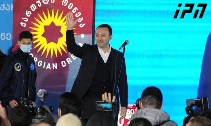 "წინასწარი მონაცემებით, ჩვენ ყველა მუნიციპალიტეტში გავიმარჯვეთ - ყველას გილოცავთ გამარჯვებას!" - ირაკლი ღარიბაშვილი