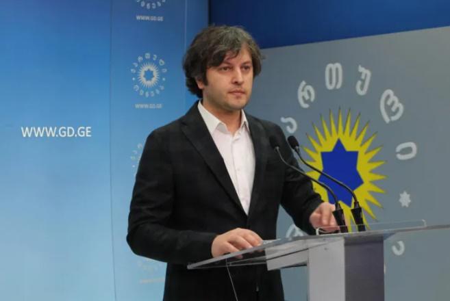 "ჩვენი კანდიდატები მყარად იგებენ 20-დან 18 მუნიციპალიტეტში... "ნაცმოძრაობის" კანდიდატები ზღვარს მხოლოდ 2 მუნიციპალიტეტში უახლოვდებიან" - კობახიძე