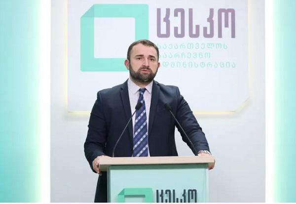 " სადაც კი იარსებებს დადასტურებული ფაქტები, რომ აუცილებელია შემოსულ საჩივრებზე დამატებითი რეაგირება, ასეთი გადაწყვეტილებები იქნება მიღებული" - ცესკოს თავმჯდომარე