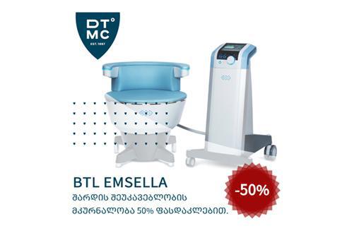 ინოვაცია დავით ტატიშვილის სამედიცინო ცენტრში